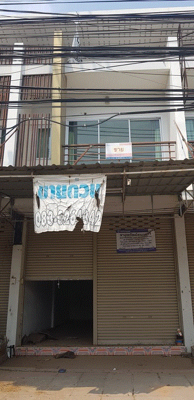 อาคารพาณิชย์หลุดจำนอง ธ.ธนาคารกรุงเทพ เกิ้ง เมืองมหาสารคาม มหาสารคาม